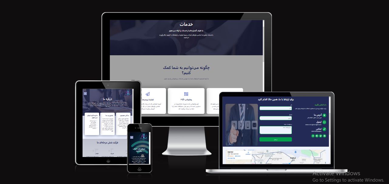 Armaghan ICT Service Website